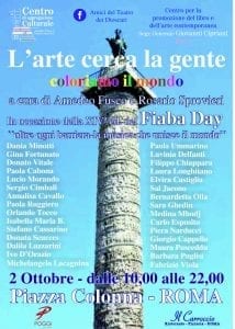 Locandina - L'arte cerca la gente - Roma