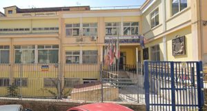 Liceo Scientifico _Fermi_ - Cosenza