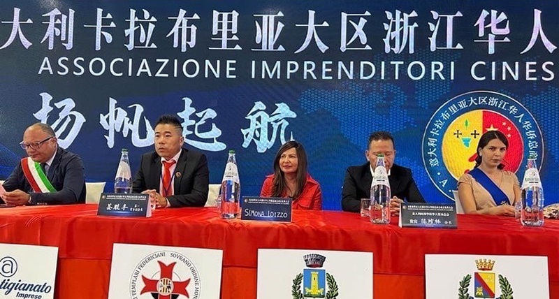 Associazione Imprenditori Cinesi di Zhejiang in Calabria